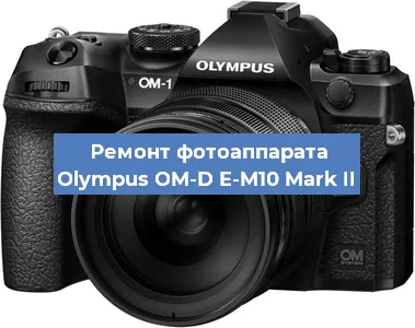 Замена матрицы на фотоаппарате Olympus OM-D E-M10 Mark II в Красноярске